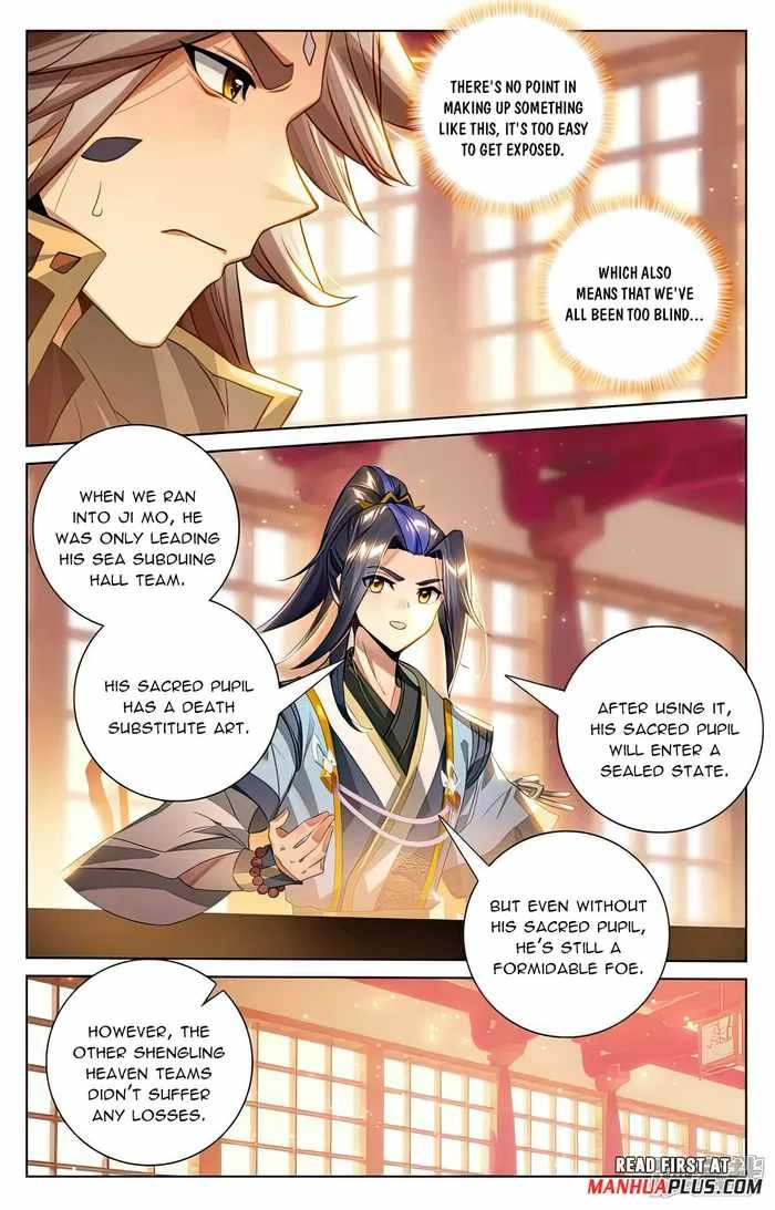 Yuan Zun Chapter 538.5 3